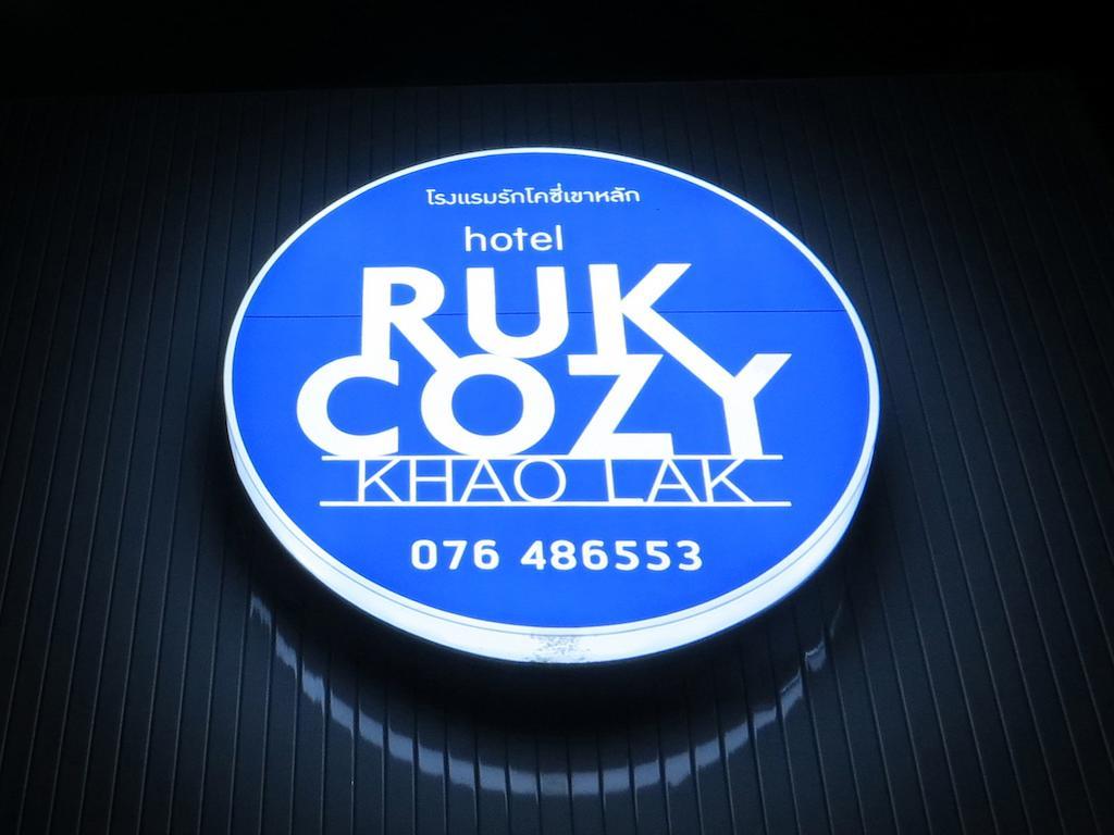 Hotel Ruk Cozy Khao Lak Exterior foto