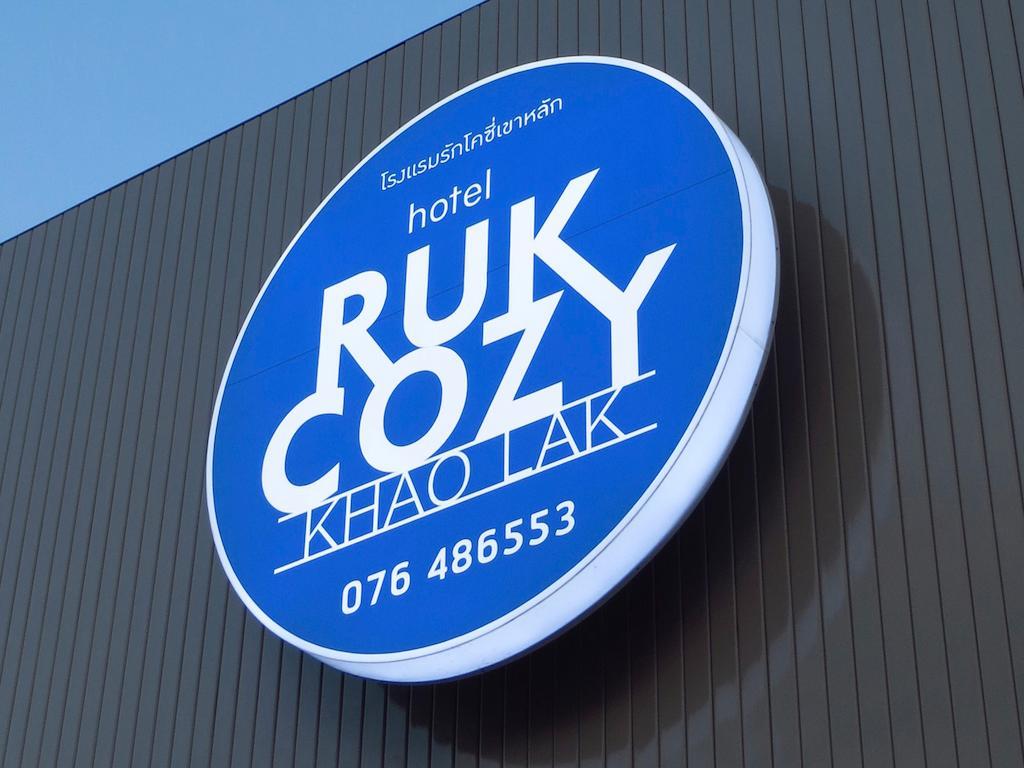 Hotel Ruk Cozy Khao Lak Exterior foto